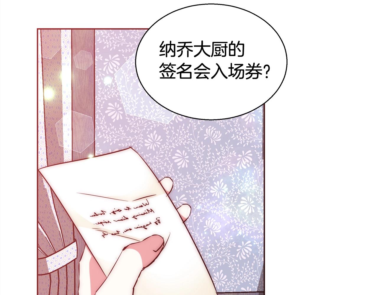 第30话 劫持50
