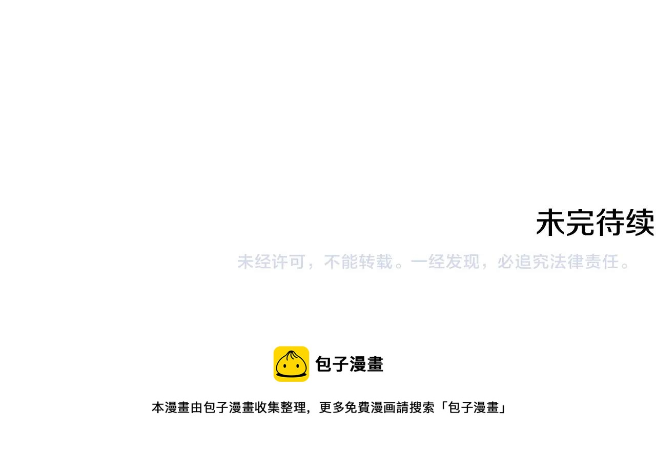 第27话 表彰大会149