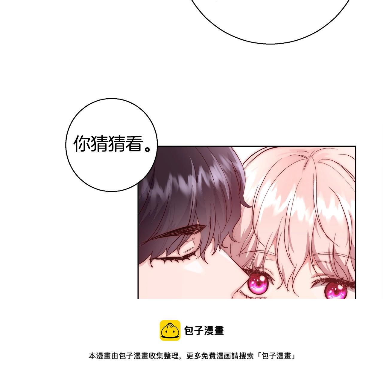 第19话 最精彩的戏份19