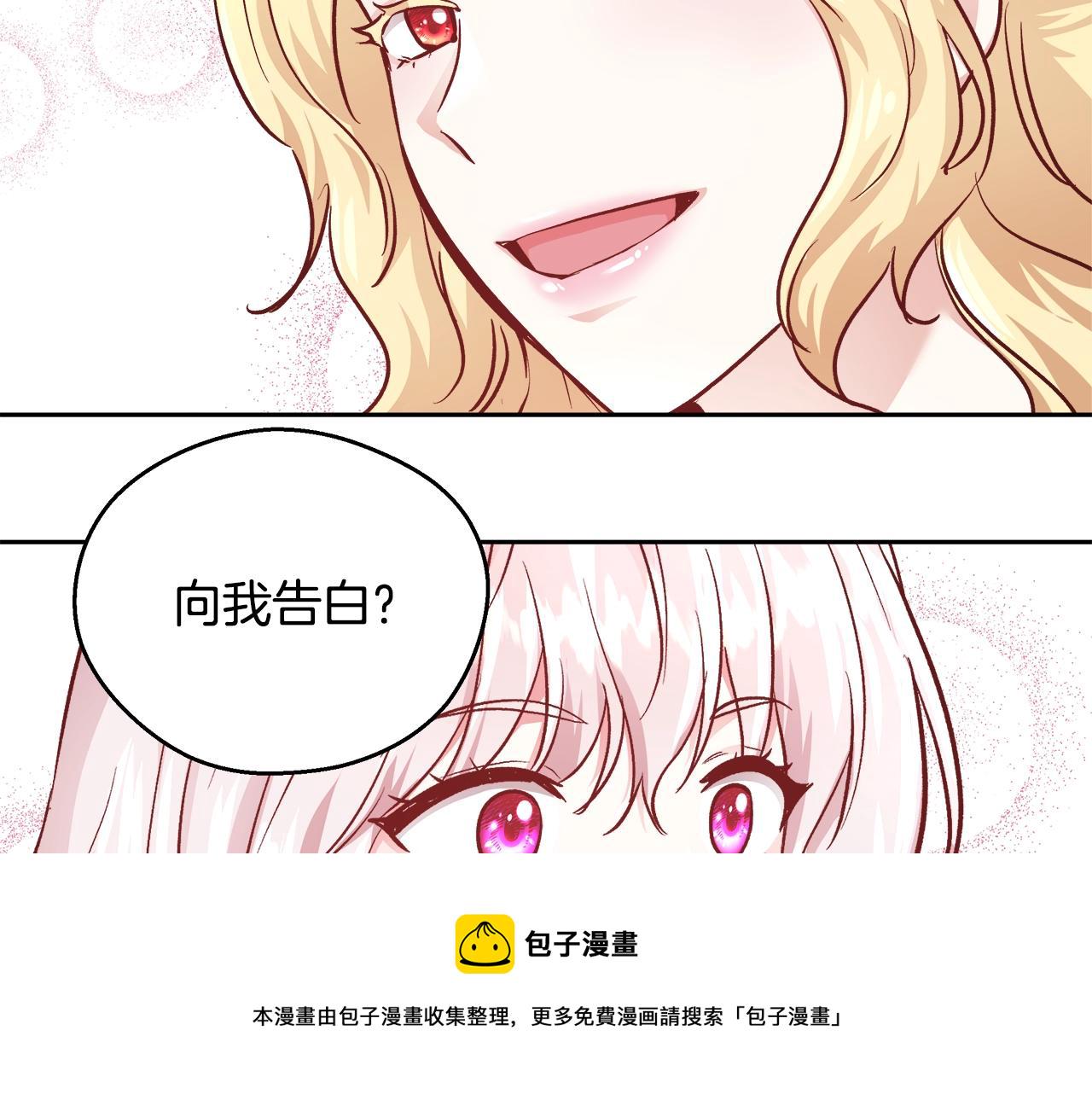 第11话 光属性23