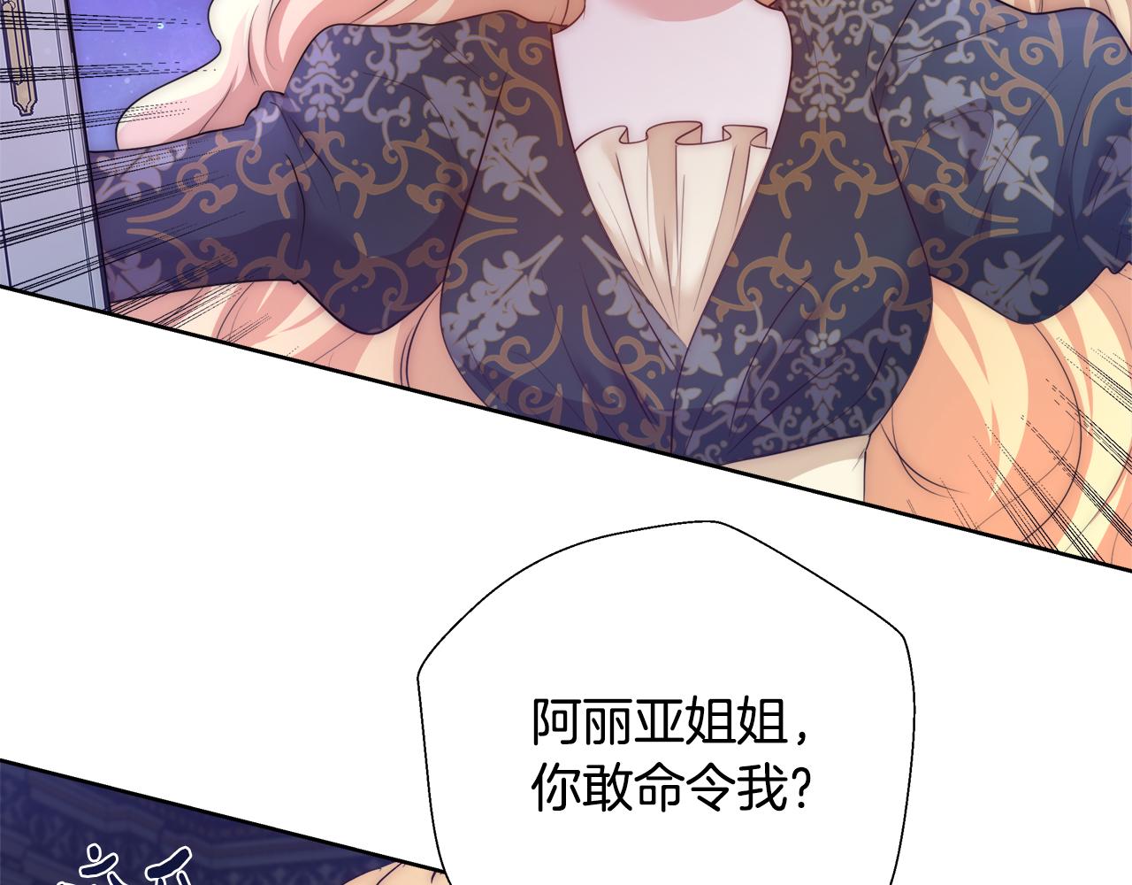 第54话 解开封印57