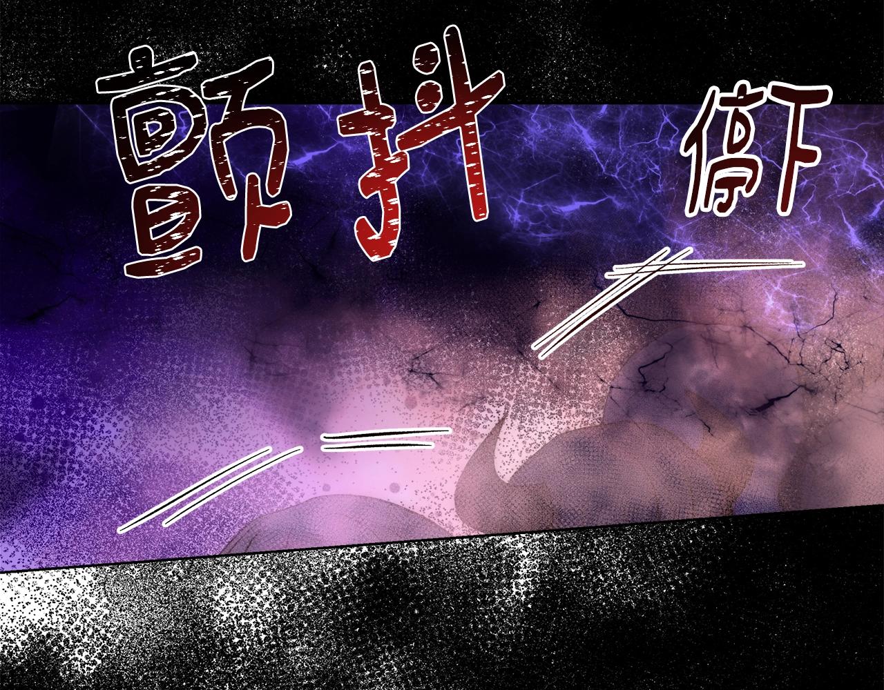 第29话 咒语137