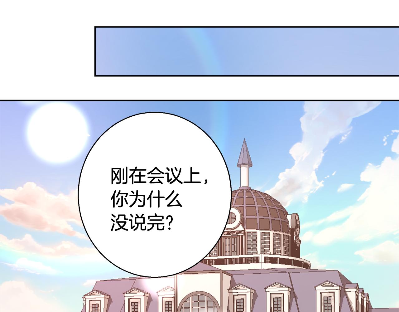 第50话 我是神？27