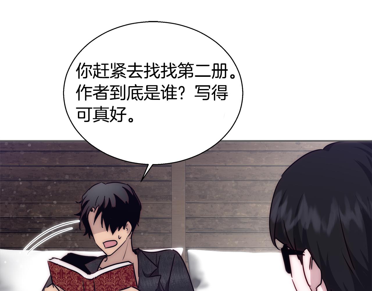 第48话 净化新月湖100