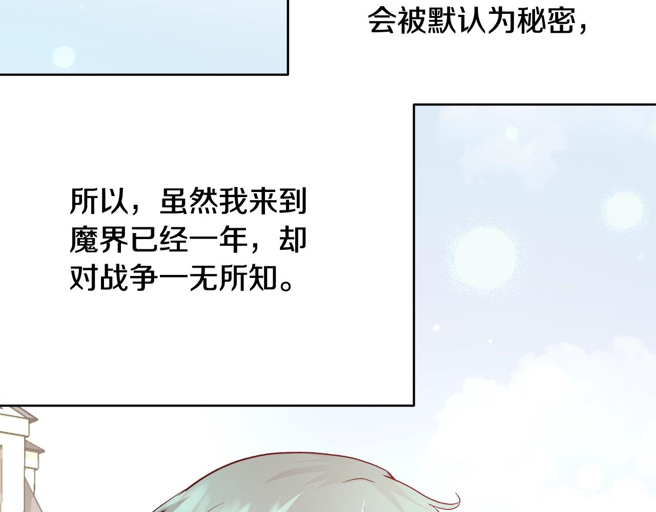第15话 我们决斗吧！133