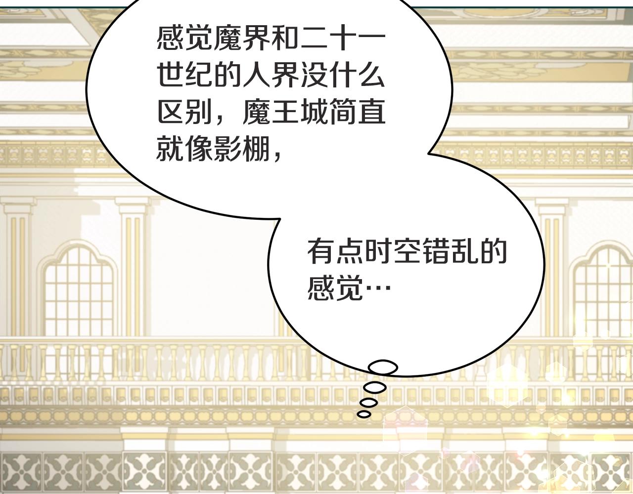 第1话 缘分的开始62