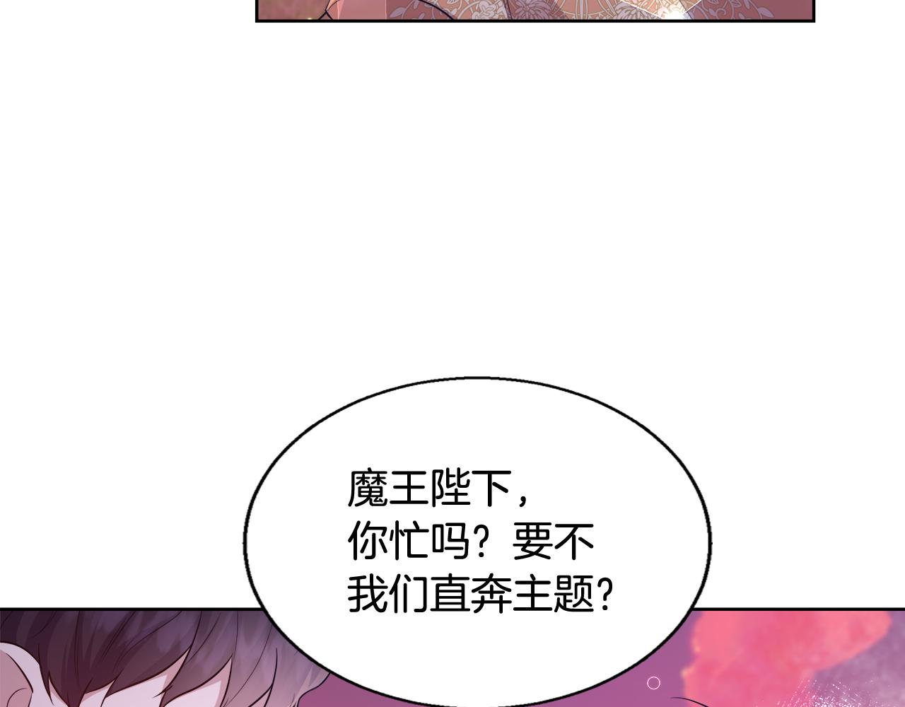 第50话 我是神？124