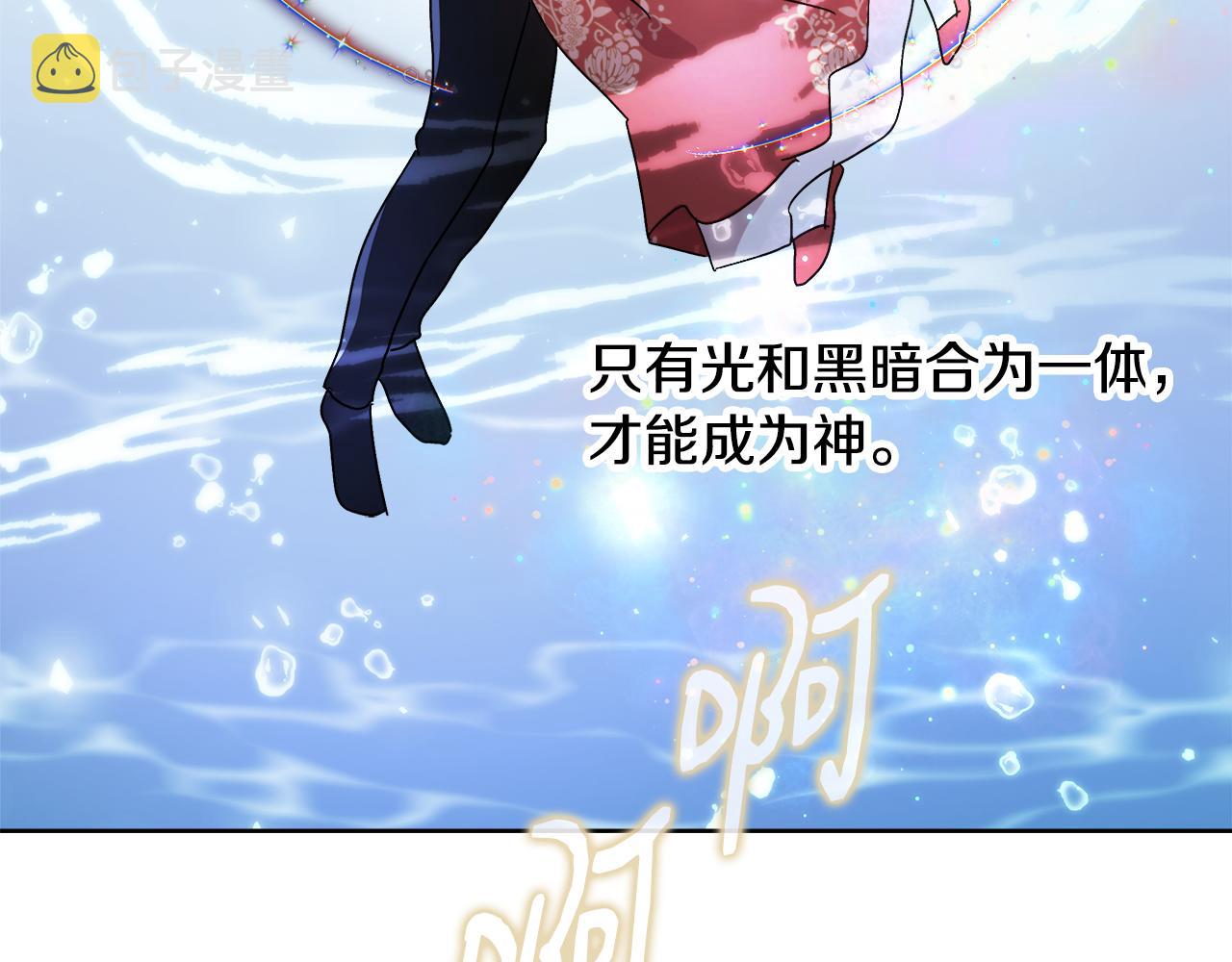 第65话 光和黑暗28