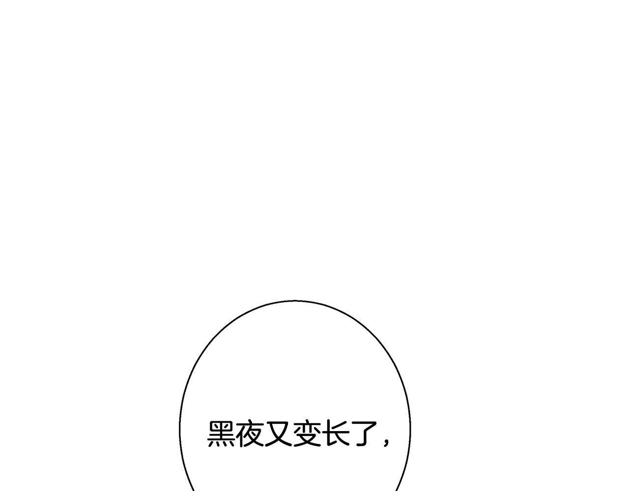 第61话 魔力转换124