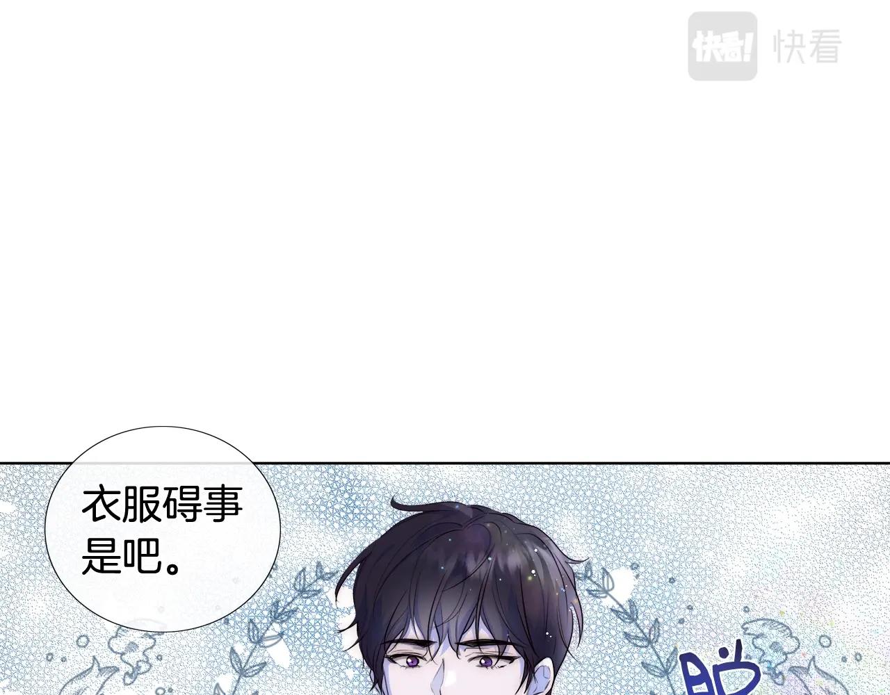 第20话 来我房间89