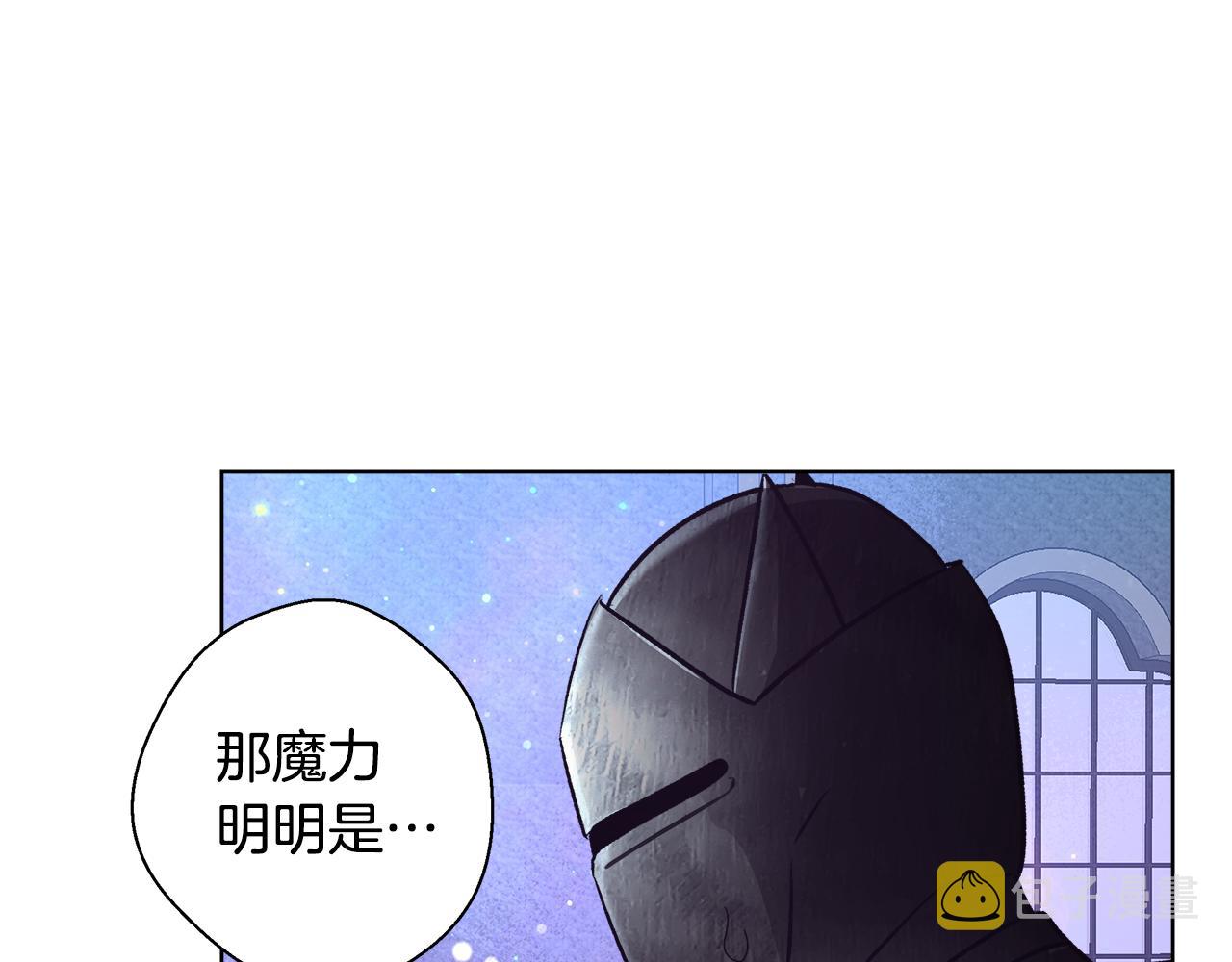 第46话 罗费尔圣地124