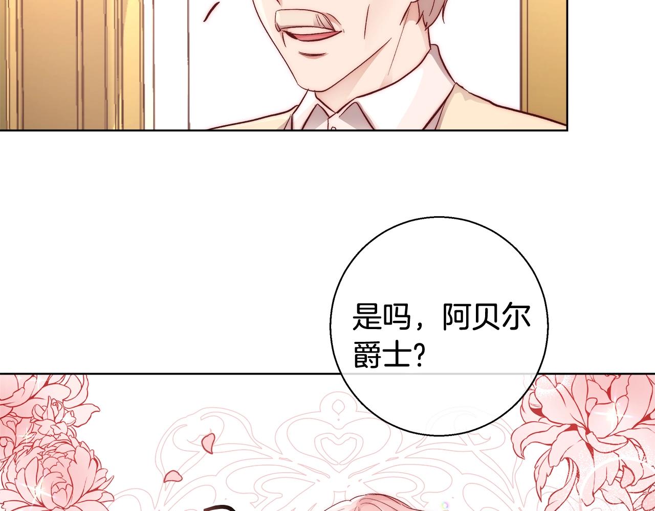 第19话 最精彩的戏份87