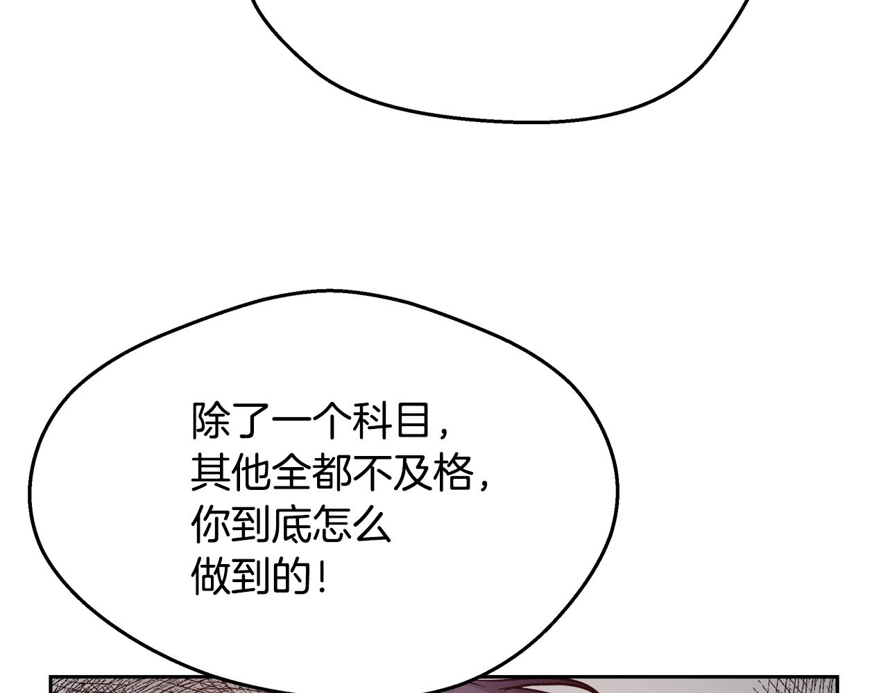第10话 院长来电107