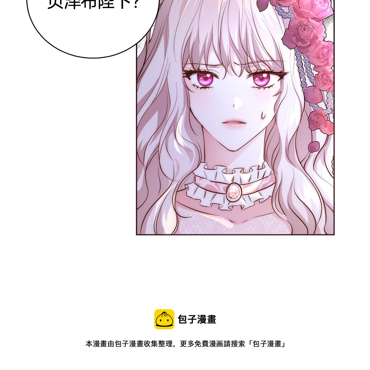 第21话 生日礼物24
