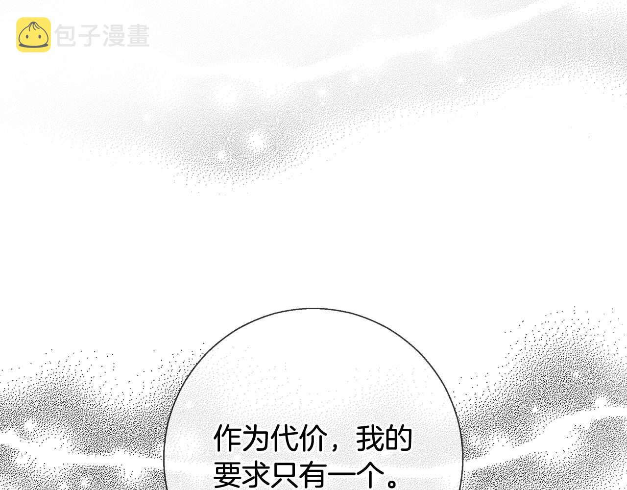 第57话 审问卡恩125