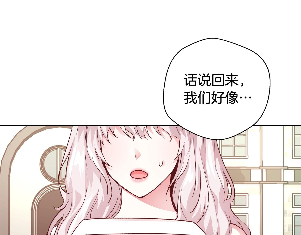 第15话 我们决斗吧！150