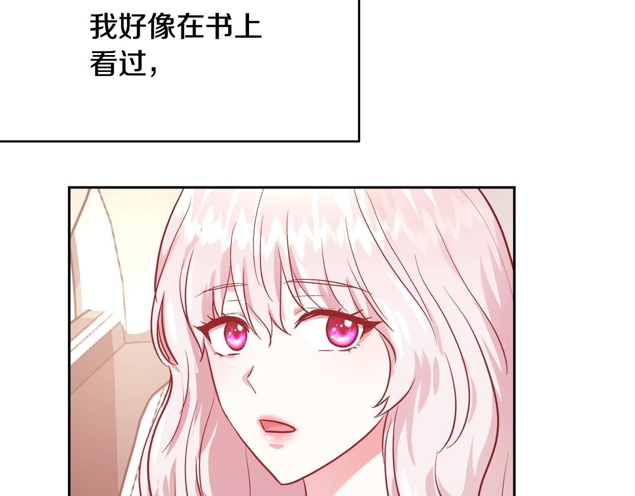 第10话 院长来电136