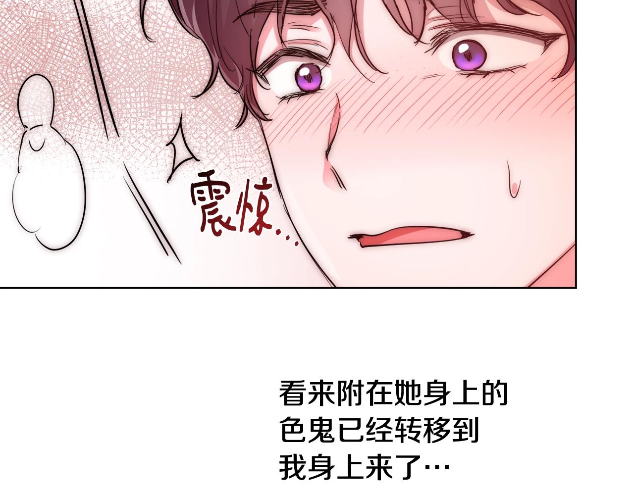 第32话 暧昧的一晚132