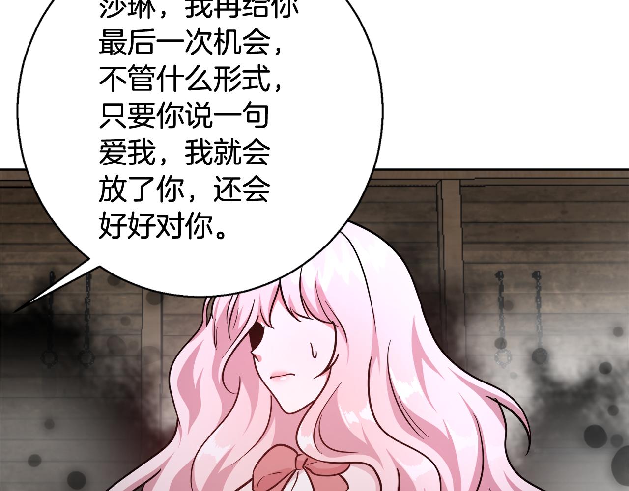 第64话 最後的祝福138