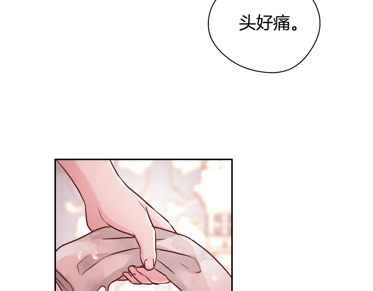 第13话 治癒黑暗35