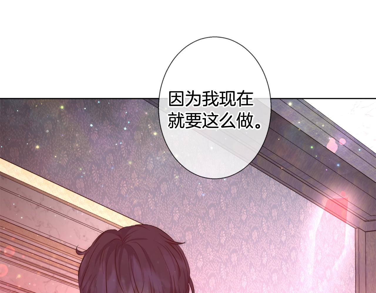 第33话 花束92