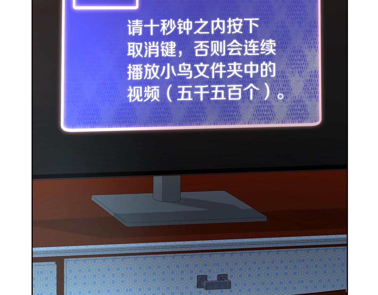 第23话 深夜电影118