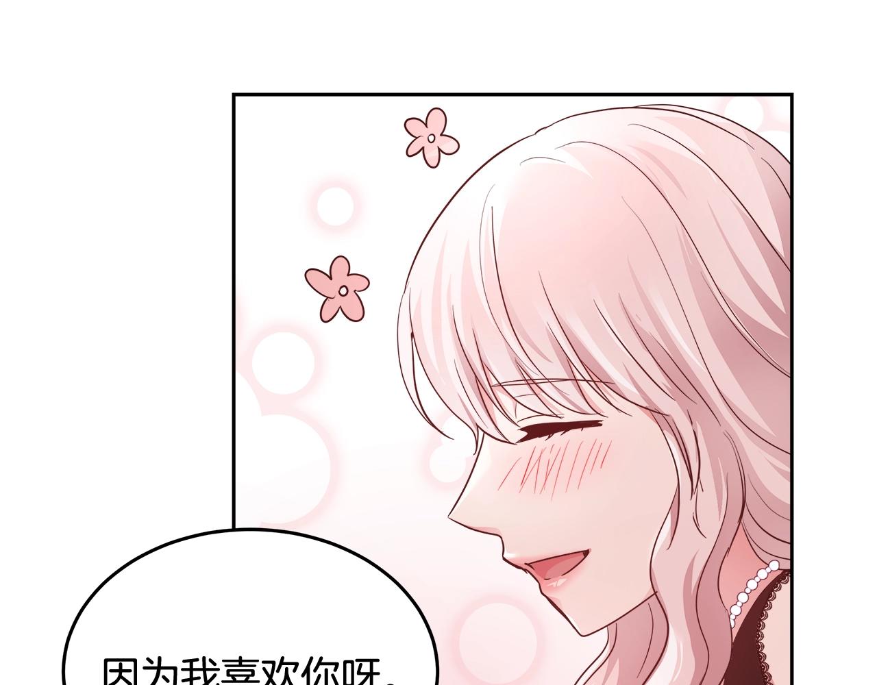 第6话 醉酒102