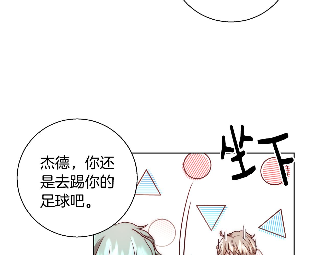 第36话 长大了33