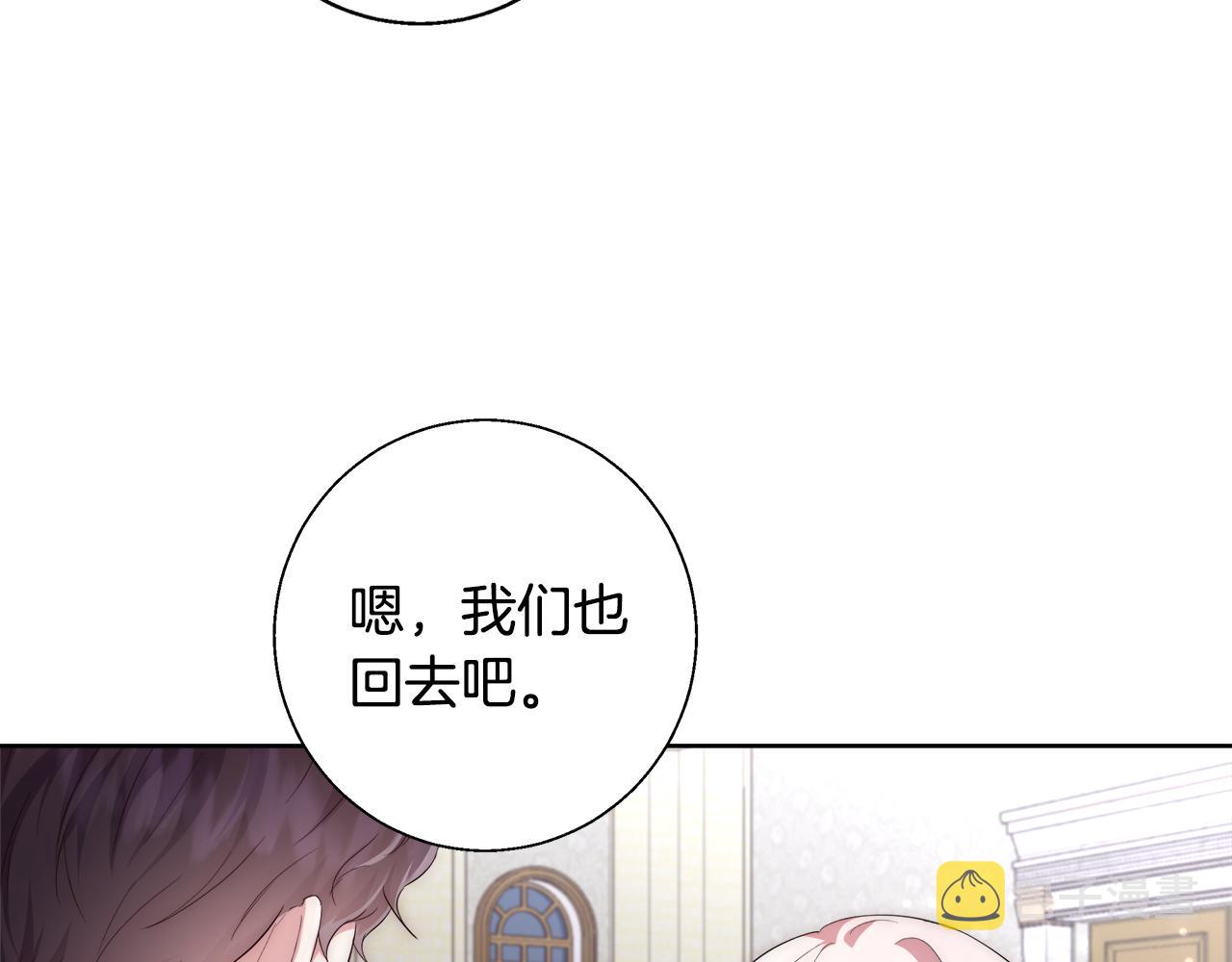 第51话 黄昏庆典92