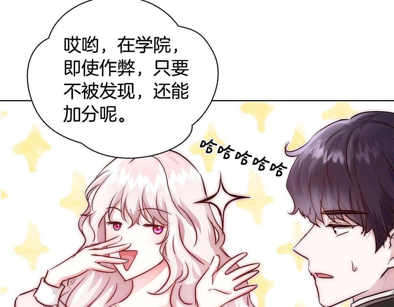 第25话 秘诀96