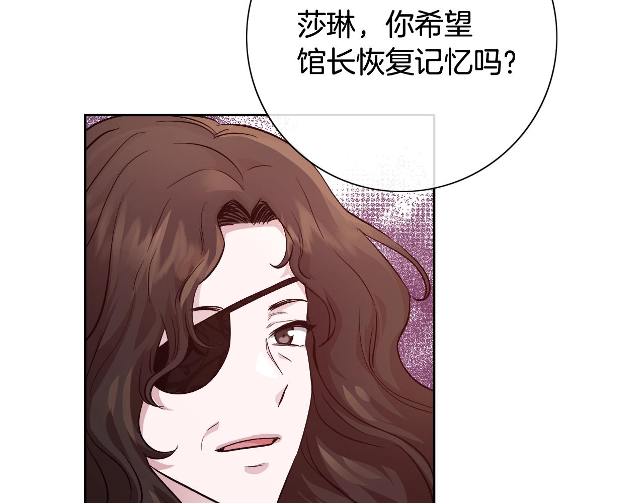 第16话 亲吻20