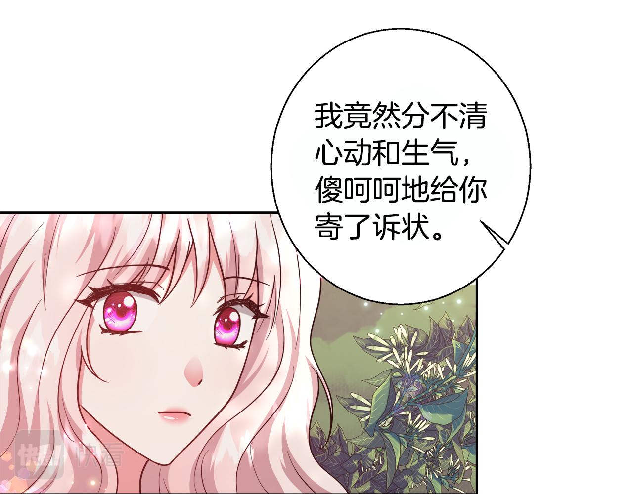 第69话 永远爱你42