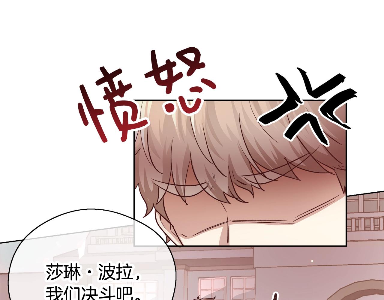 第15话 我们决斗吧！34