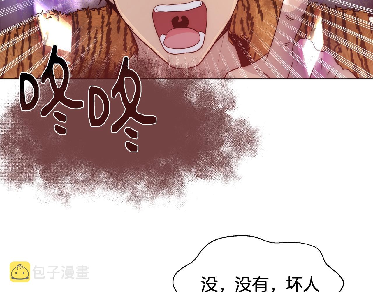 第33话 花束164