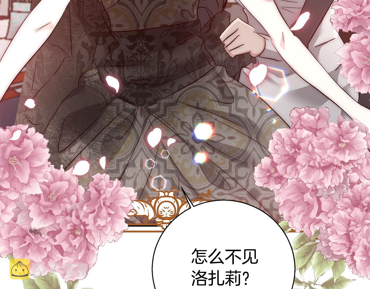 第55话 馆长失踪89