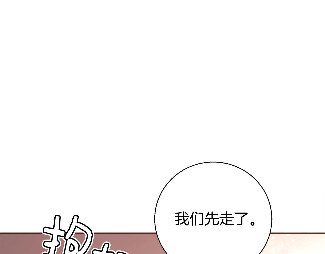 第30话 劫持33