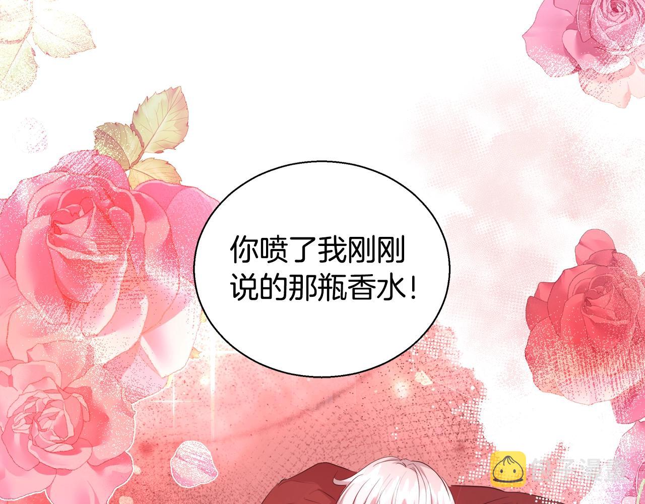 第31话 沐浴157