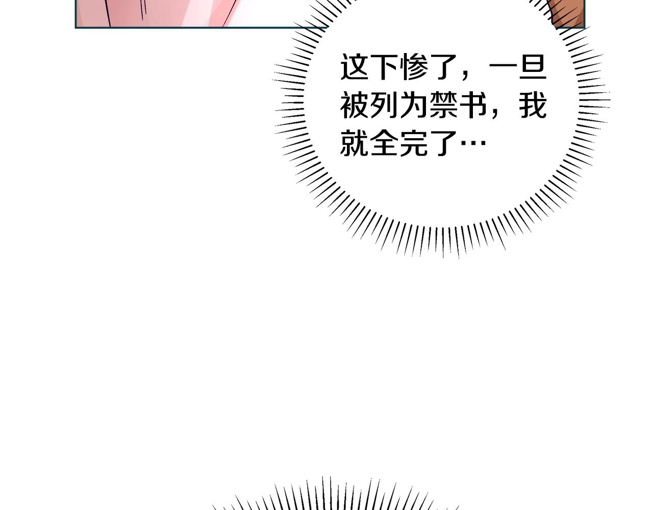 第1话 缘分的开始185