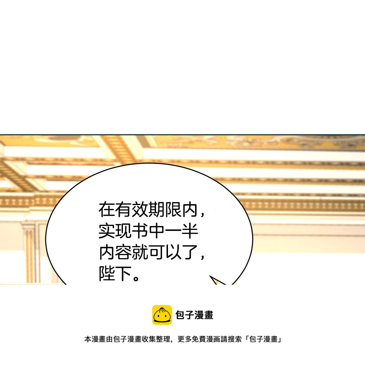 第1话 缘分的开始234