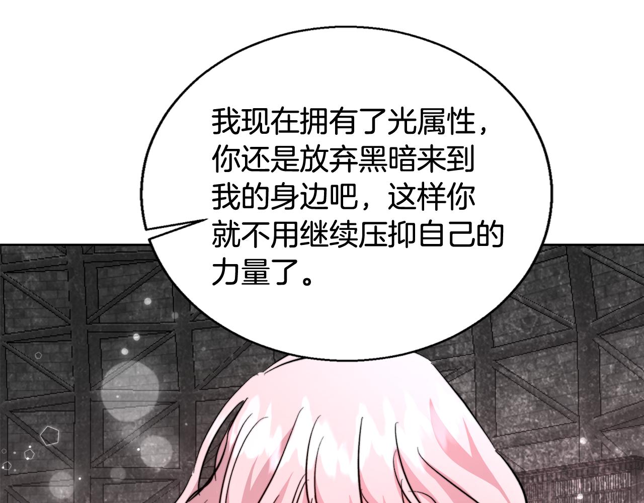 第64话 最後的祝福55