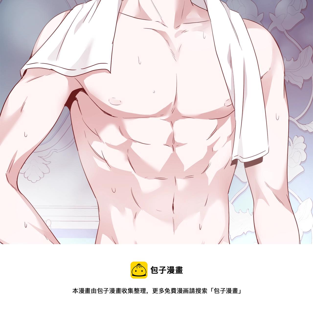 第4话 我想得到你21