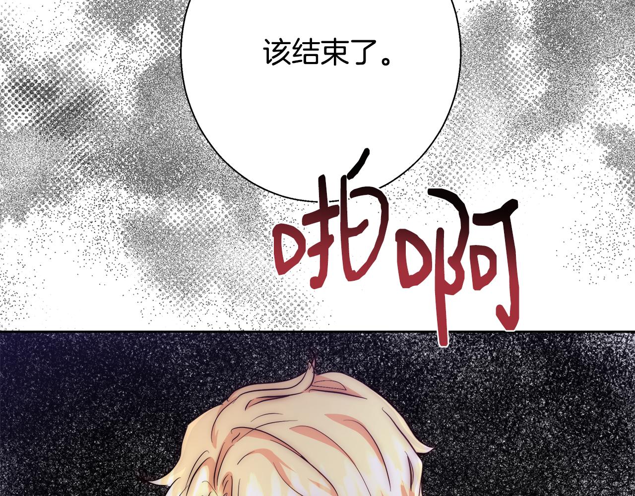 第54话 解开封印52