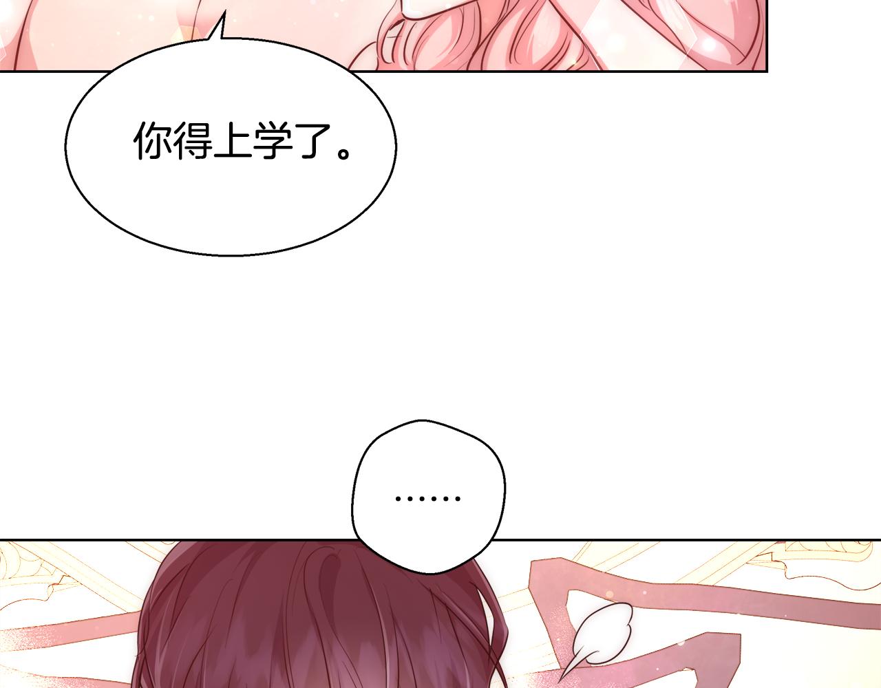 第35话 我们结婚吧93
