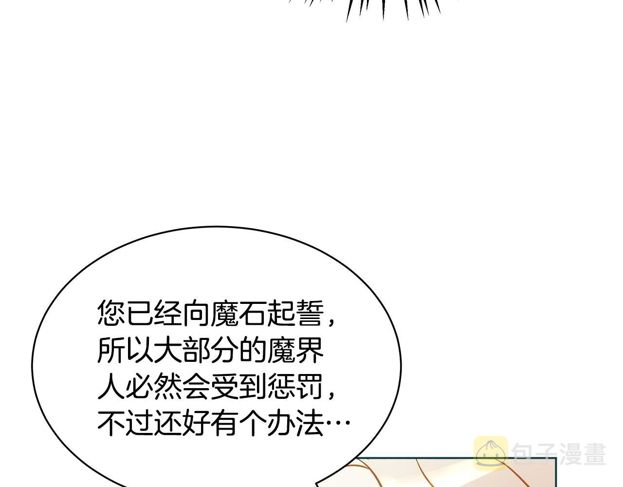 第1话 缘分的开始219