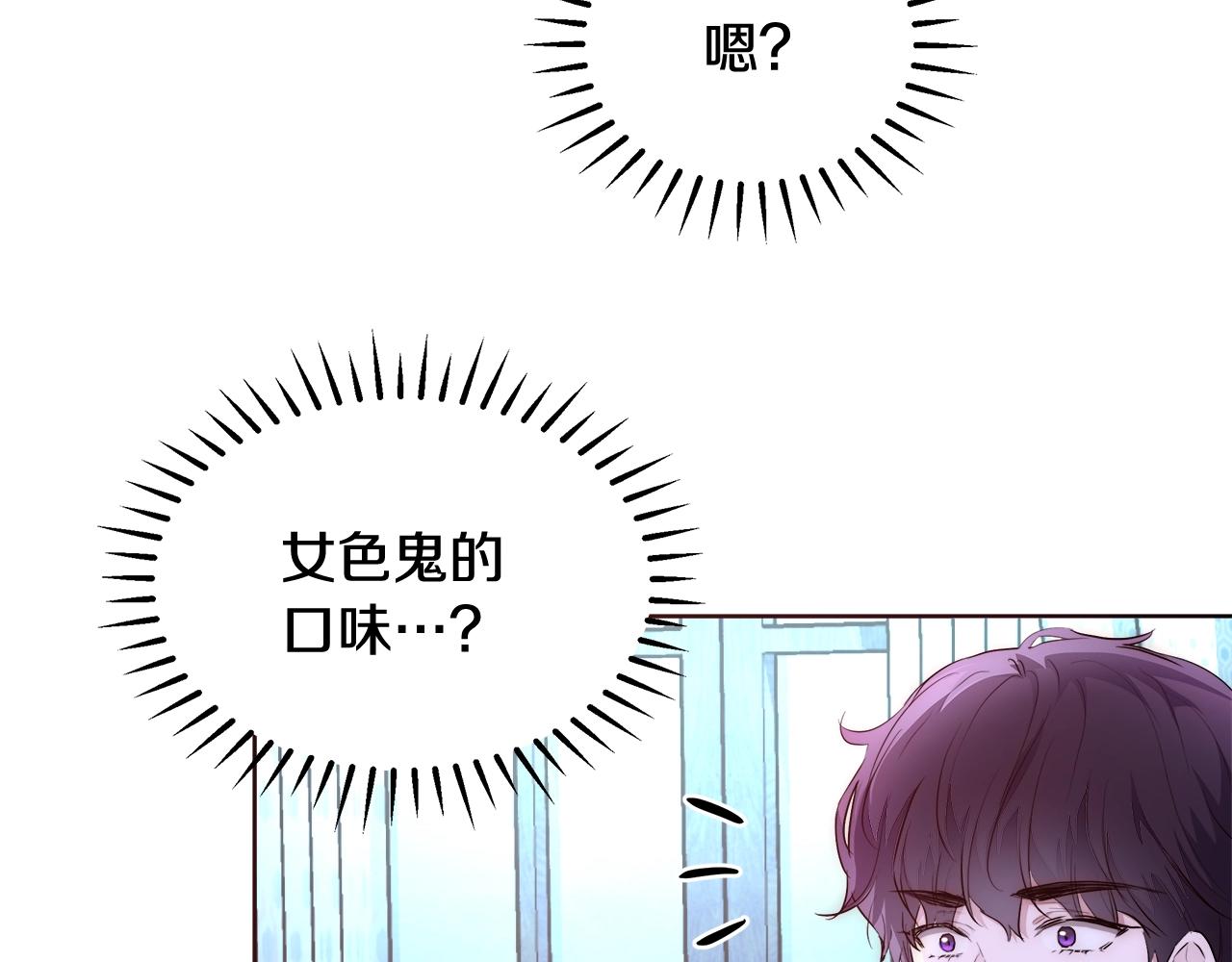 第24话 沐浴70