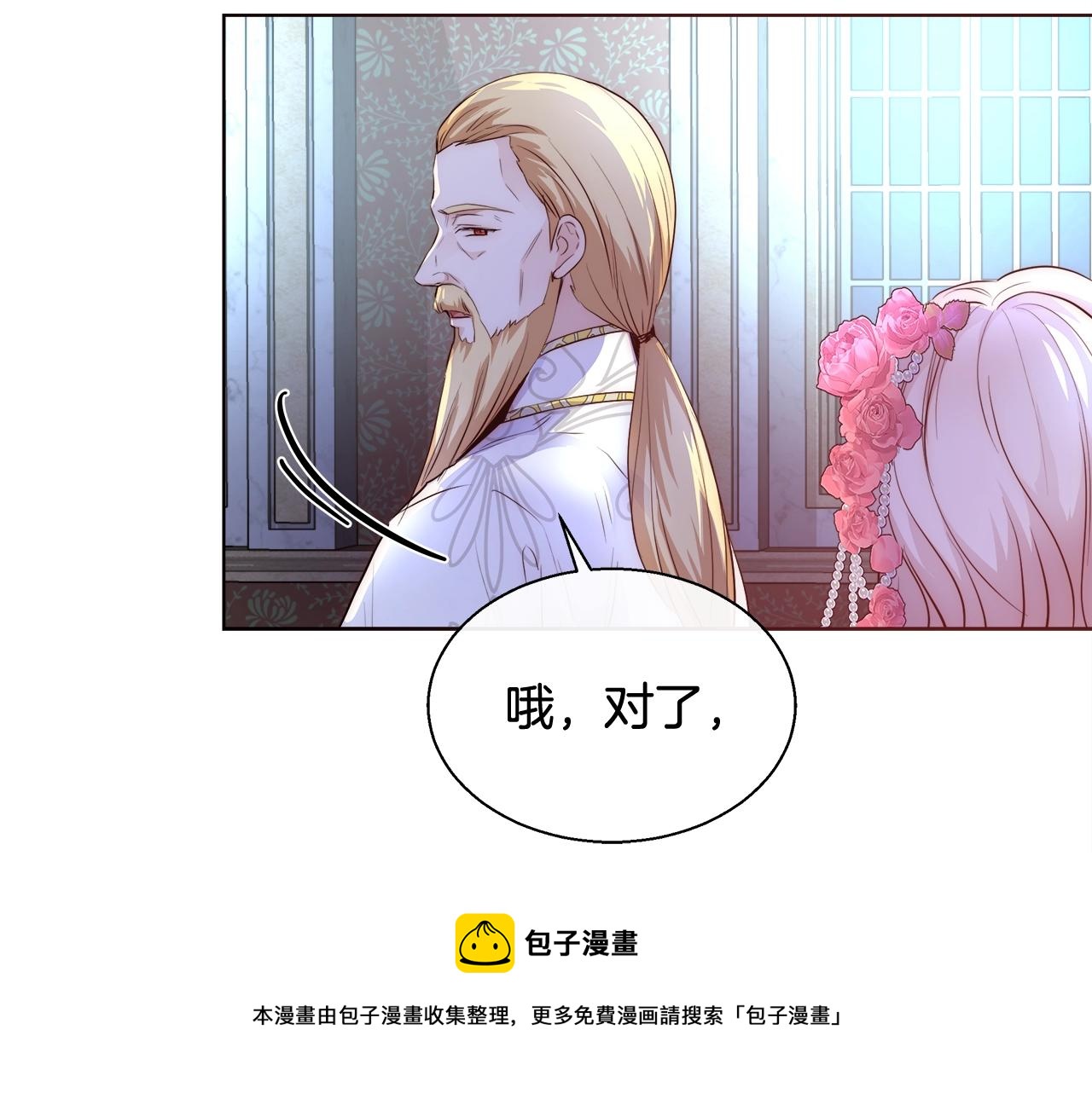 第21话 生日礼物28