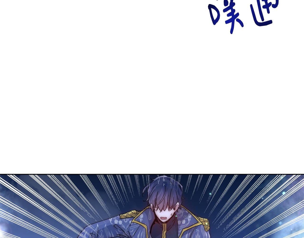 第34话 又见沃雷特90