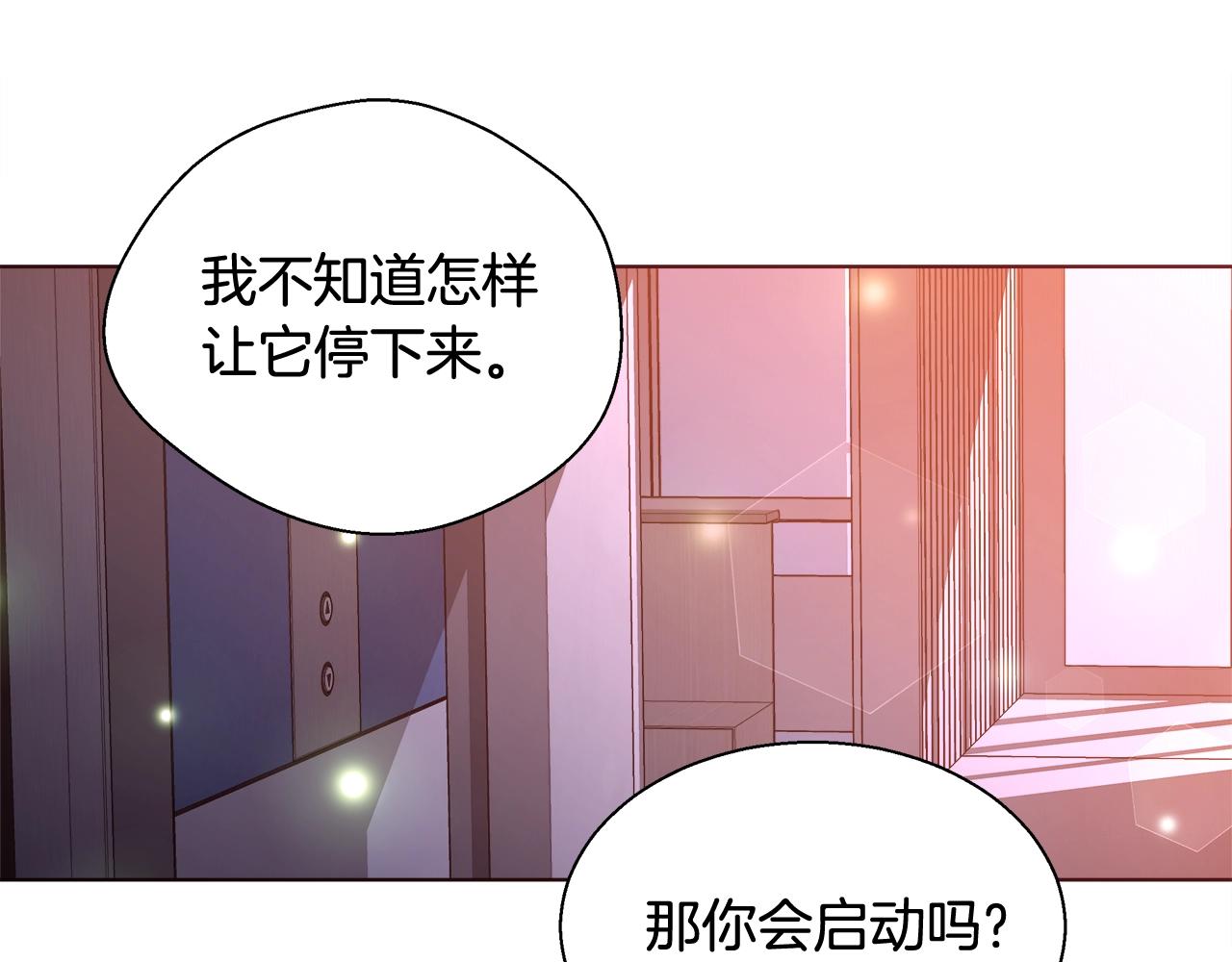 第29话 咒语115