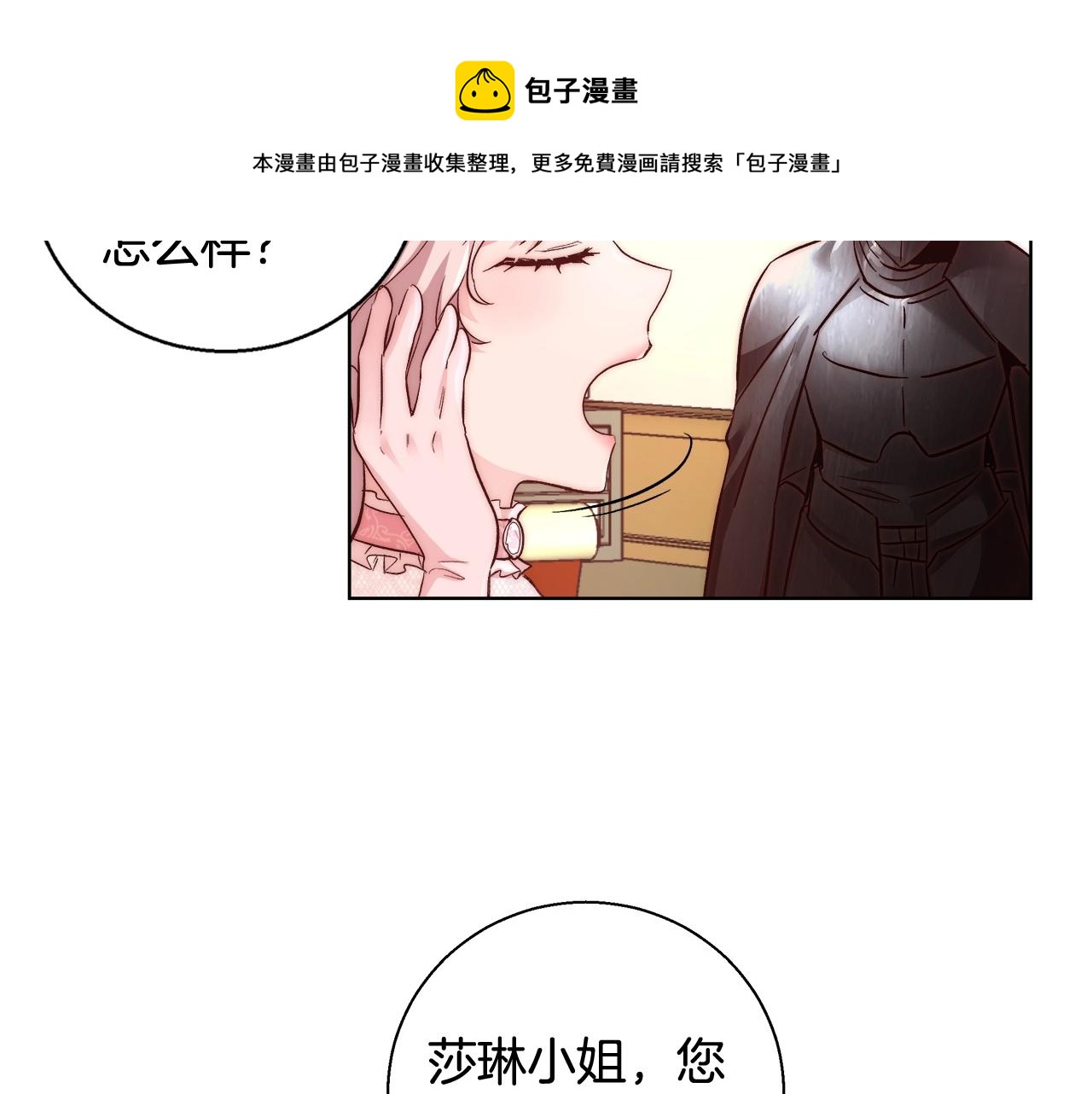 第19话 最精彩的戏份104