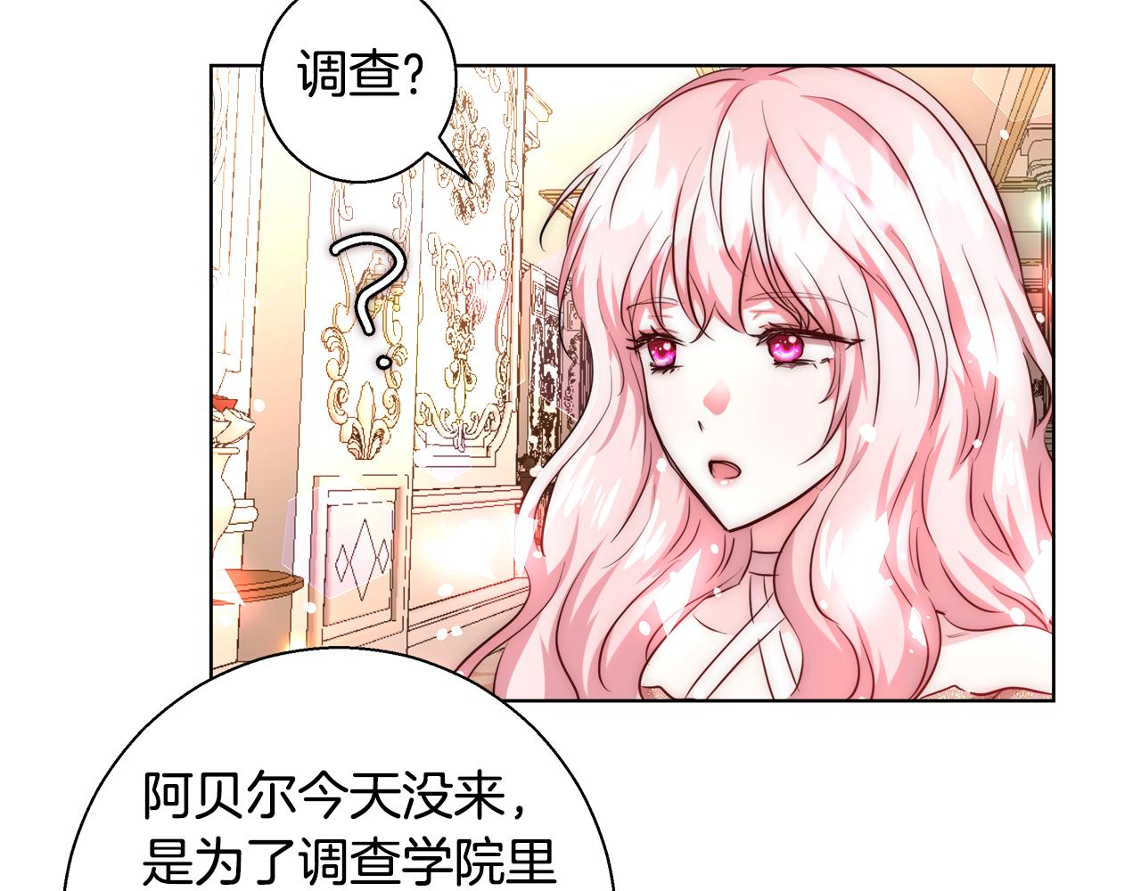 第37话 四个宝物132